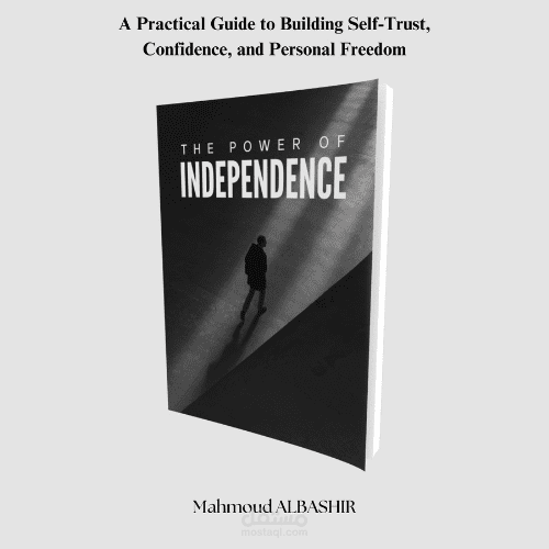 إعداد وتأليف كتاب The Power of Independence: دليل عملي لبناء الثقة بالنفس وتحقيق الاستقلالية الشخصية (باللغة الإنجليزية)