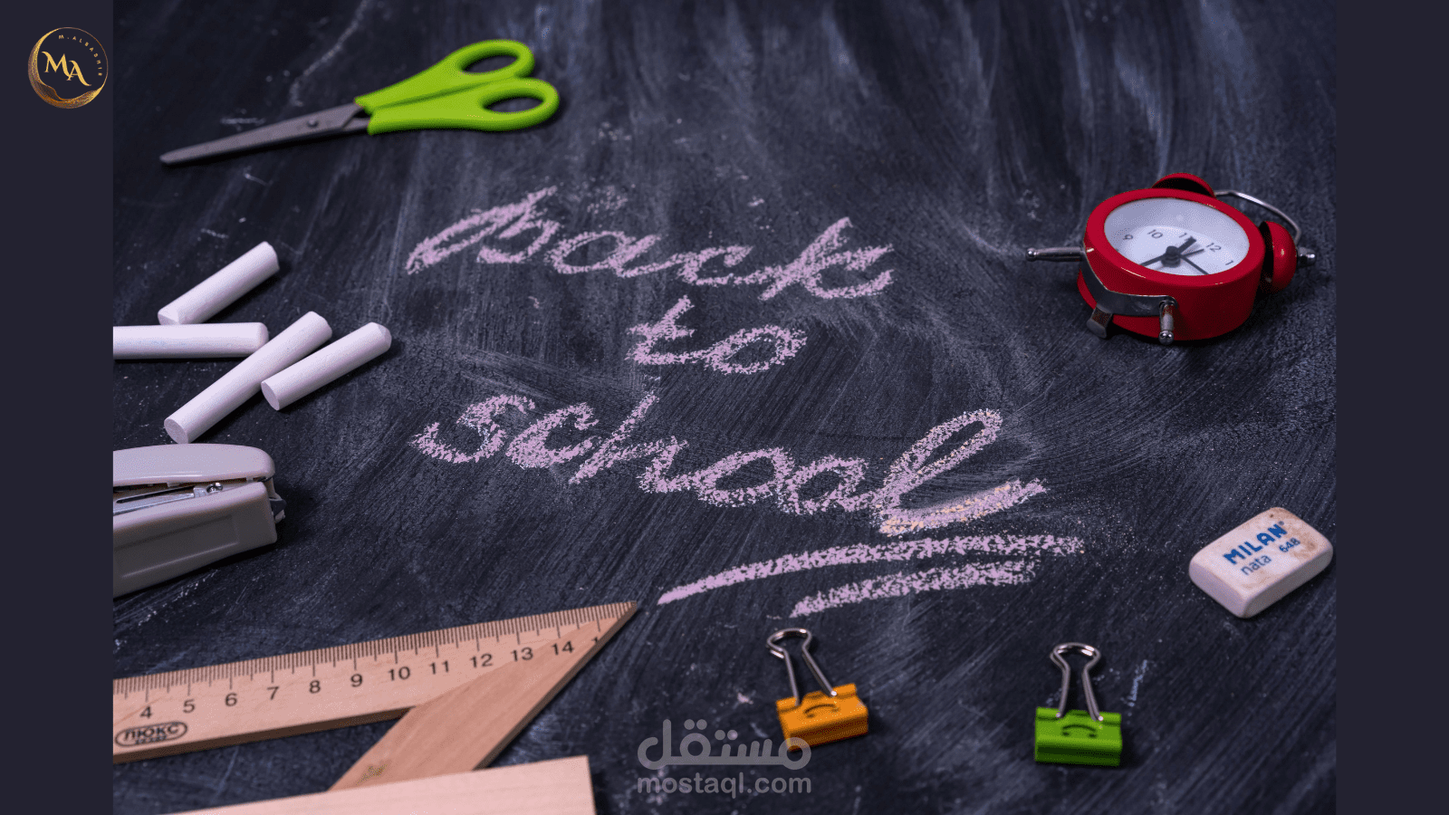 إعداد الخطة الاستراتيجية لمدارس الريادة الأهلية