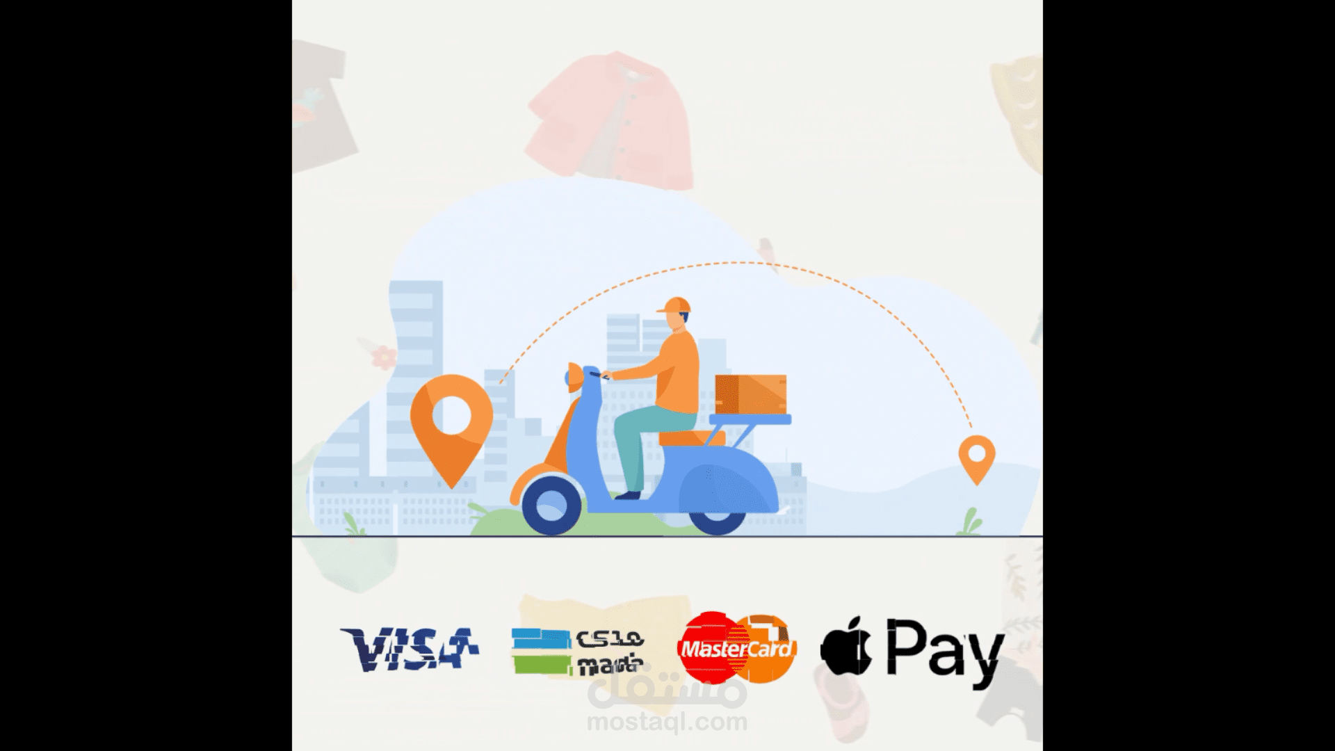 موشن جرافيك للمتجر الإلكتروني "ماركة طفلي" - سعودي