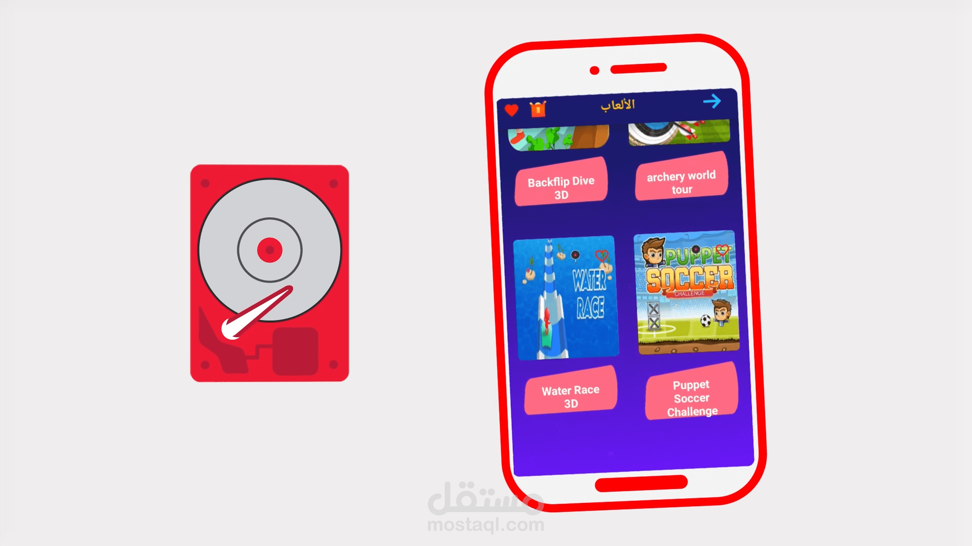 موشن جرافيك إعلاني لتطبيق GoUp