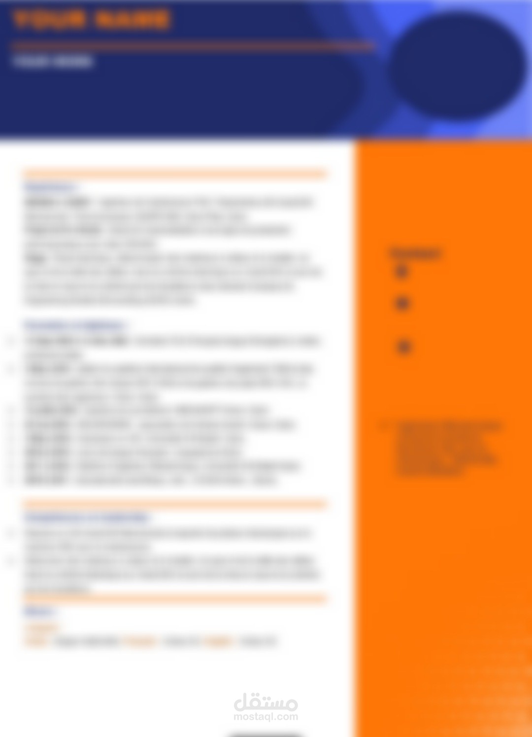 CV احترافي