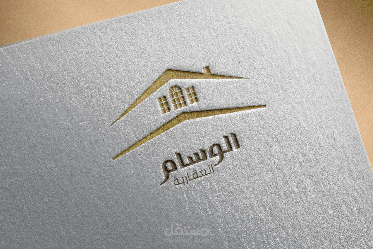 الوسام العقارية