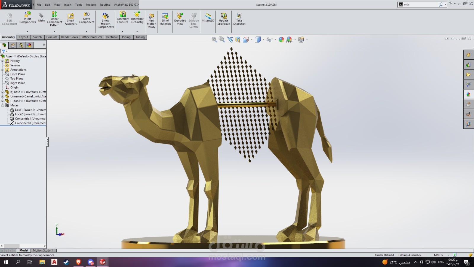 تصميم جمل ( طاقه متجدده )