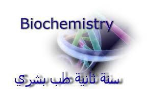 biochemistry