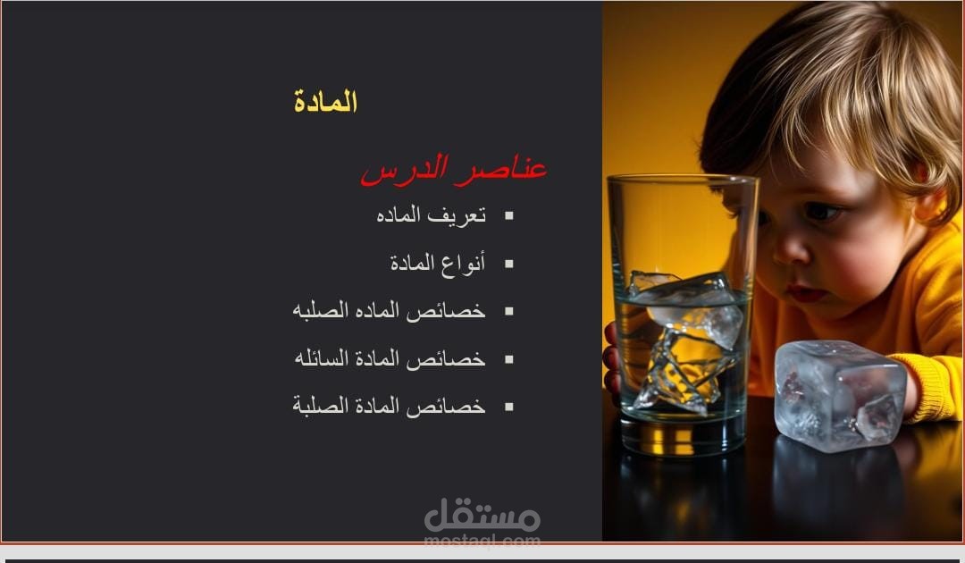 تصميمات جميع انواع الحقائب التدريبية