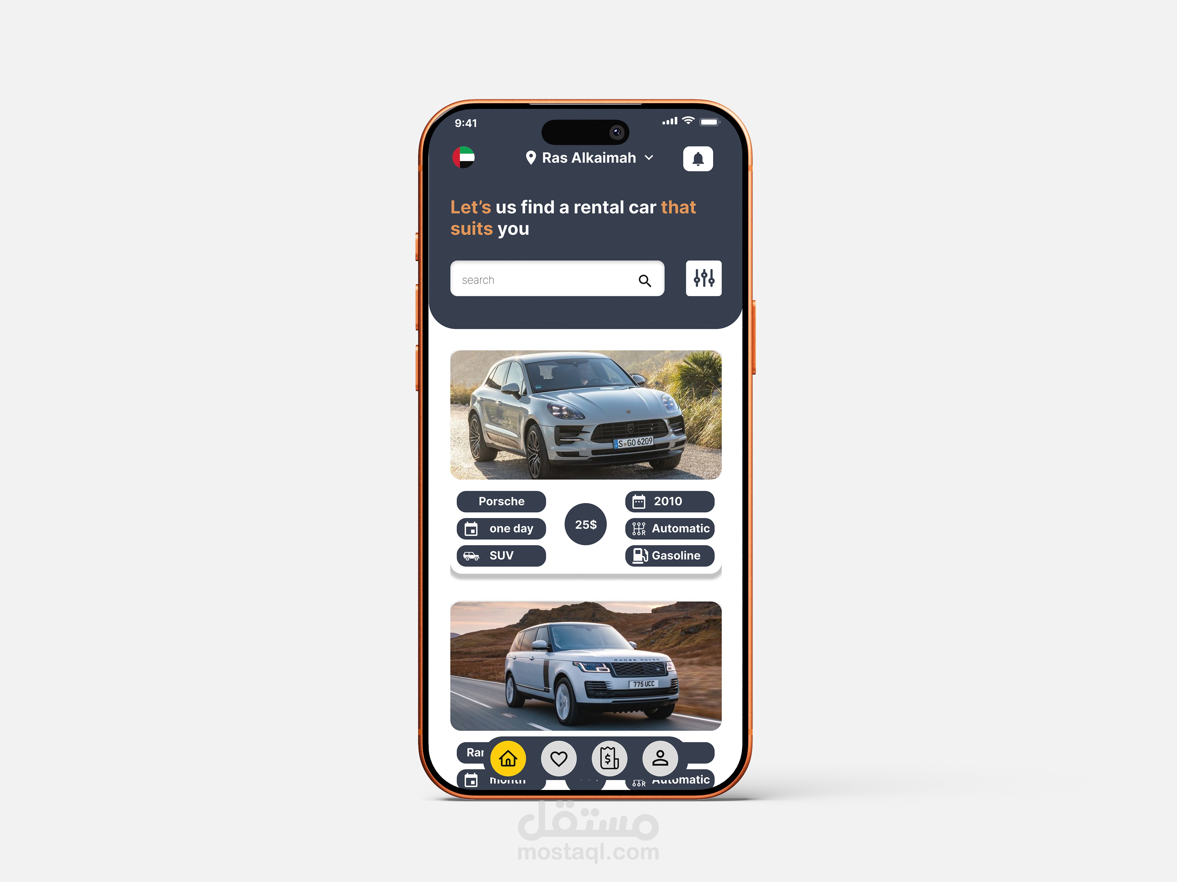 تطبيق لشركة كرم لتاجير سيارات