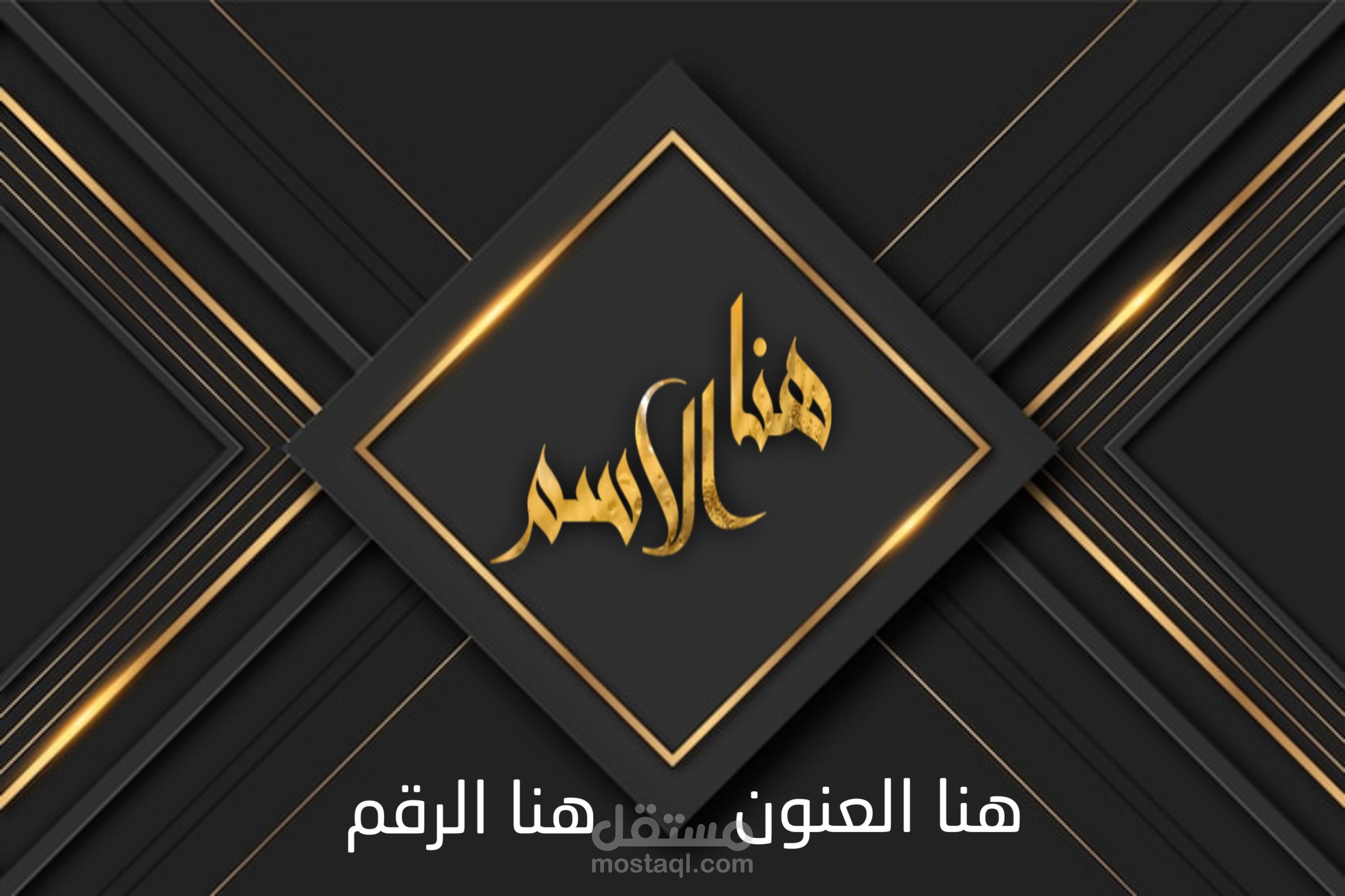 بنر محل عطور