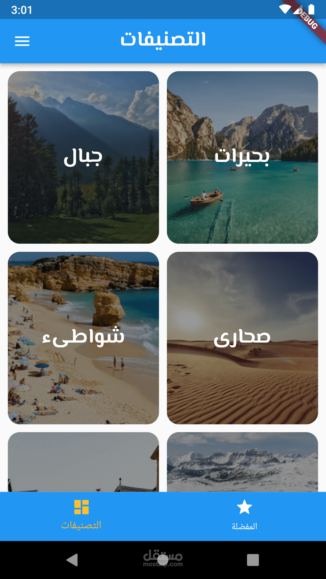 easy travel