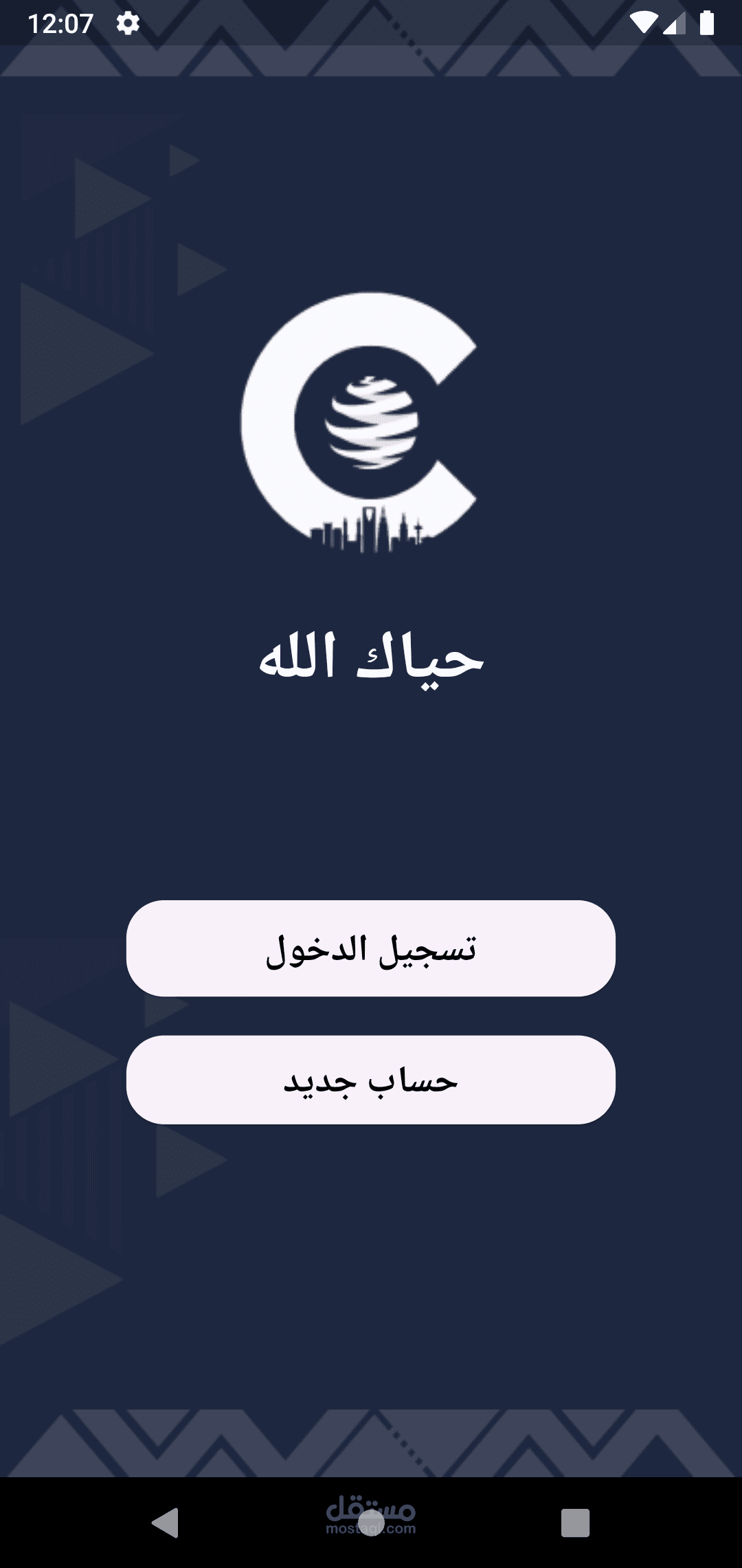 social media