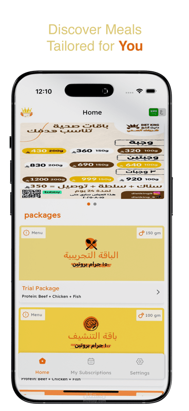 Diet King App