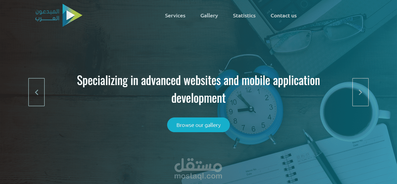 موقع الكتروني لشركة برمجيات.