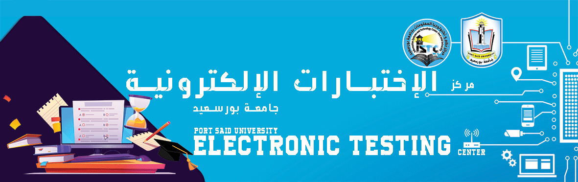 تصميم بانار banner  متحرك للإختبارات الالكترونية