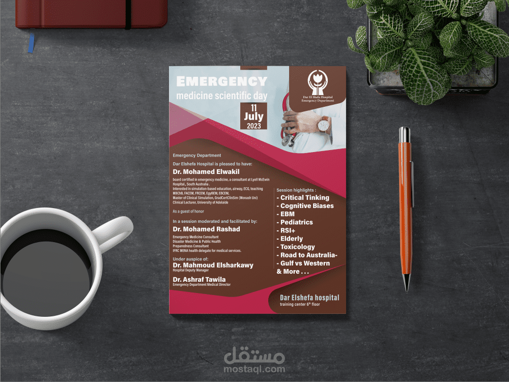 تصميم بوستر دعوة A4 ليوم الطوارئ