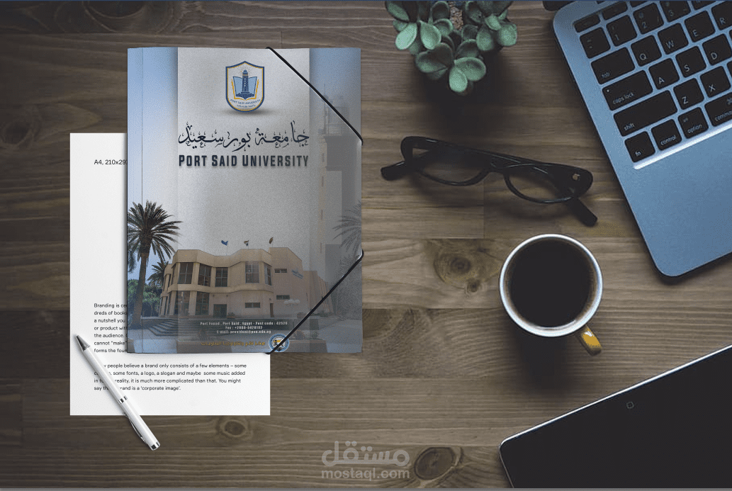 تصميم ملف حفظ أوراق