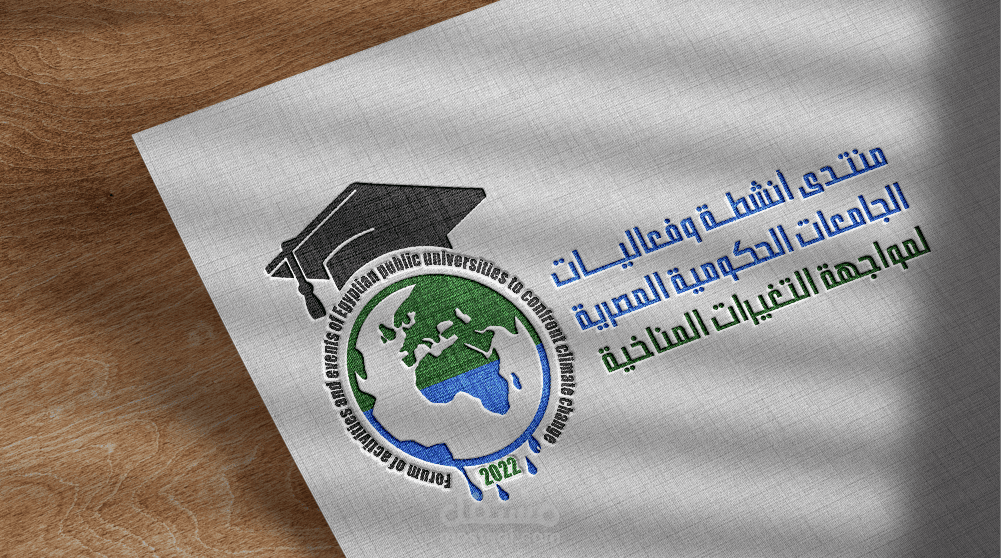 شعارات مقترحة