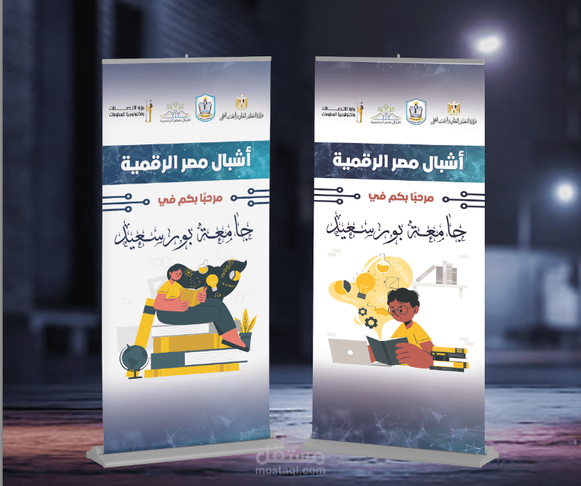تصميم بانار roll up