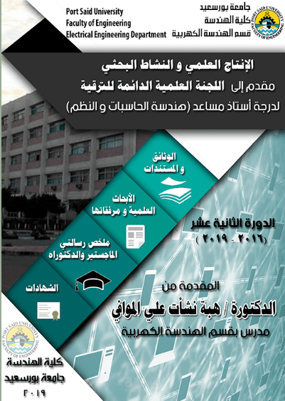 تصميم فواصل صفحات