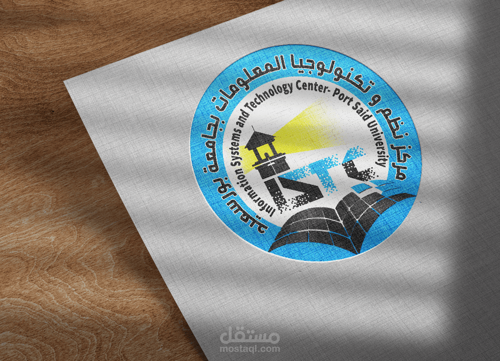 تصميم شعار مركز تطوير تقني