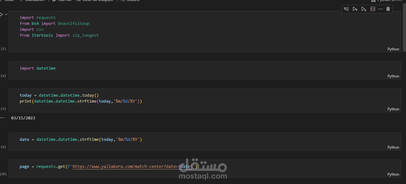 استخراج البيانات من موقع يلا كورة