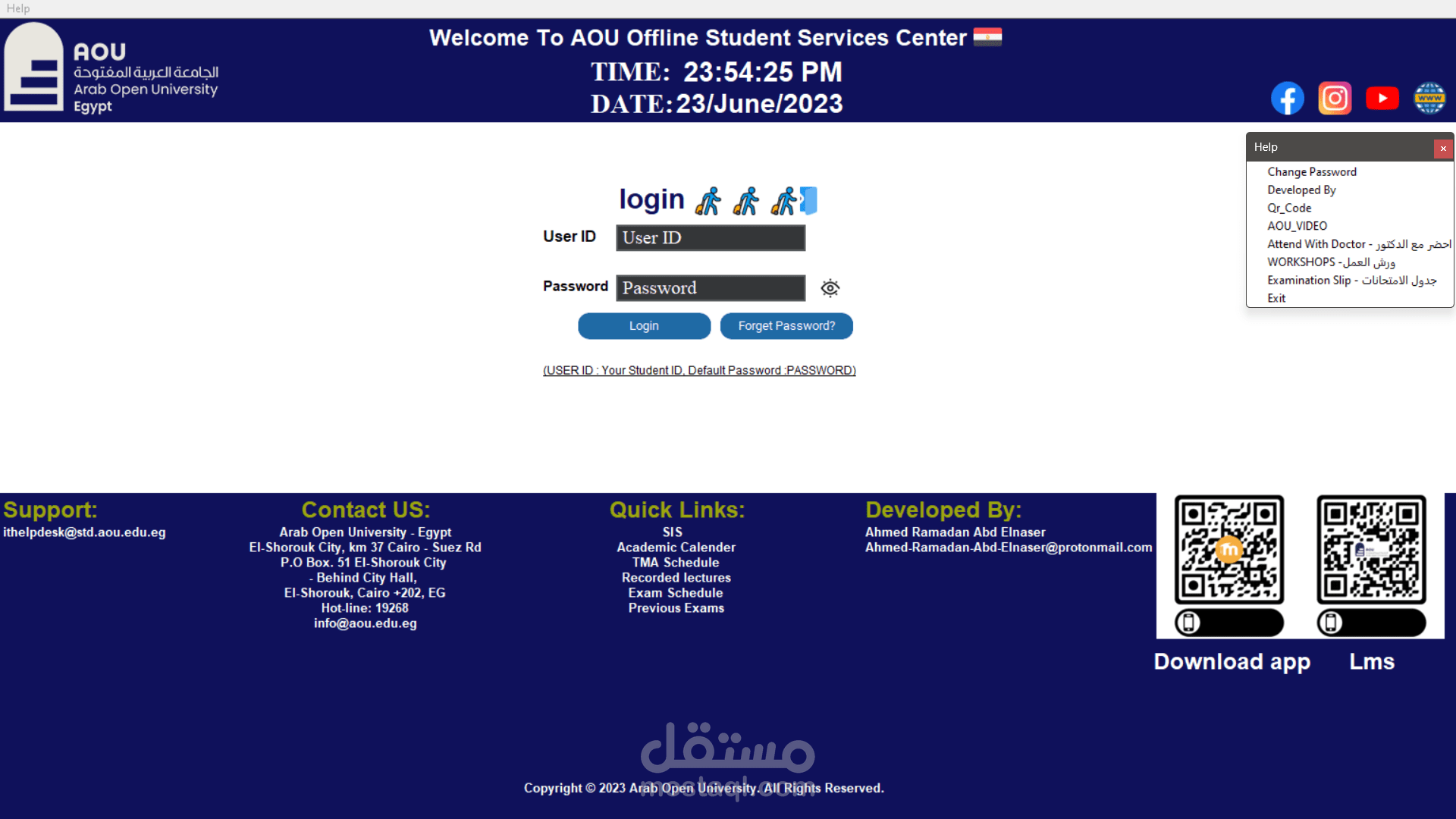 التطبيق الكامل لأنظمة إدارة الطلاب بالجامعة العربية المفتوحة