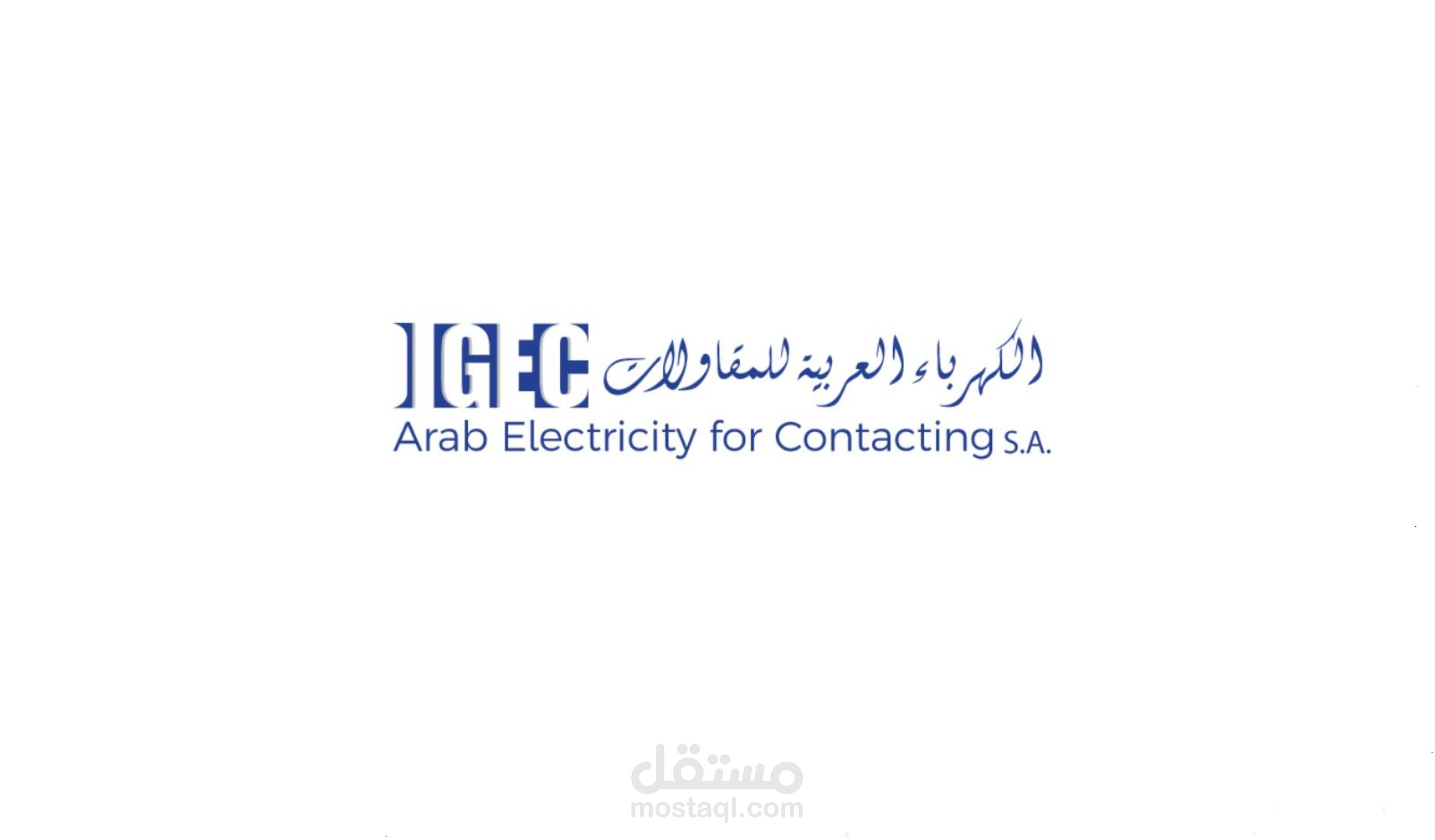 الموقع الكامل لشركة كهرباء العربية للمقاولات