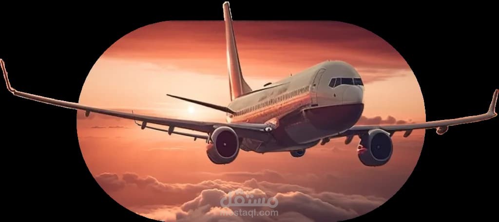 موقع لشركه سياحيه