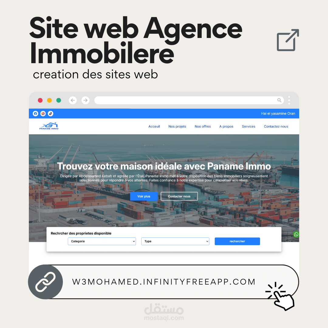 تطوير موقع إلكتروني لوكالة عقارية