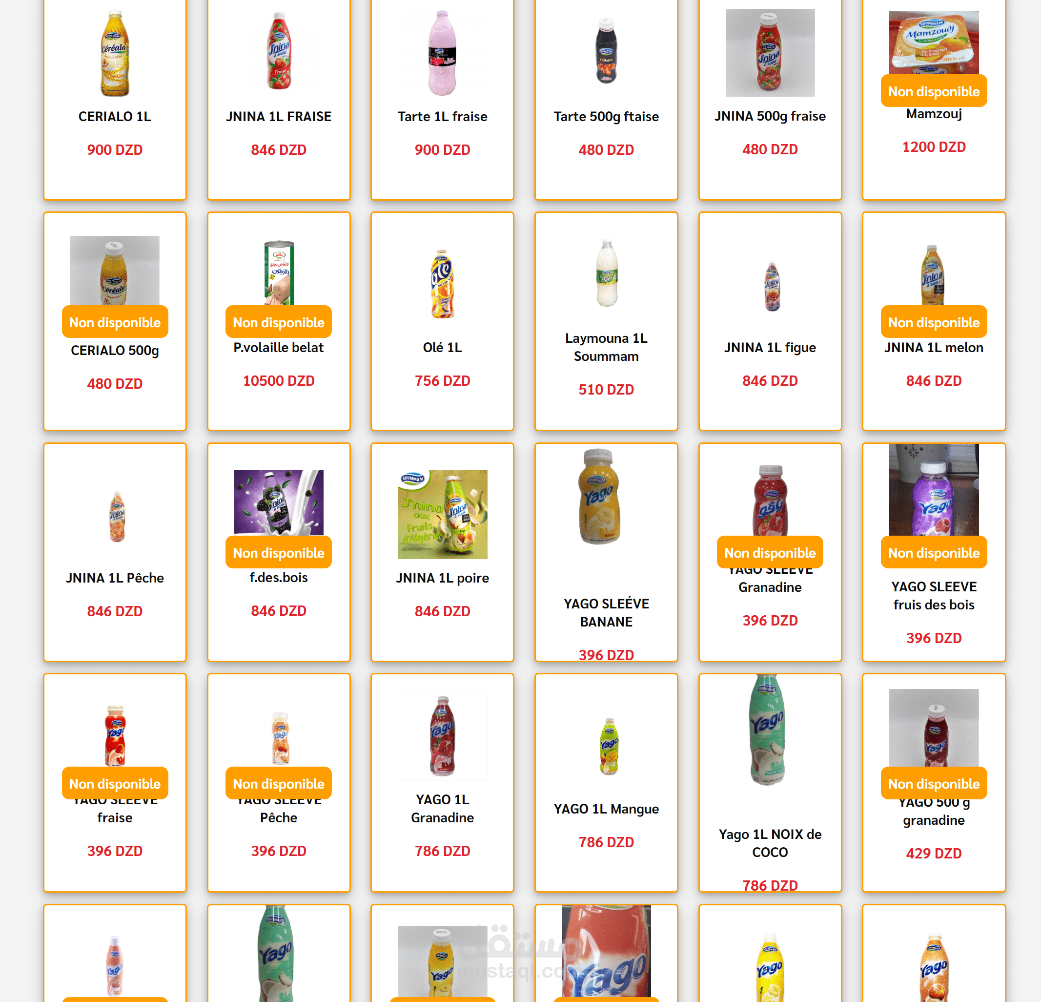 تطوير متجر إلكتروني لبيع المنتجات الغذائية بالجملة