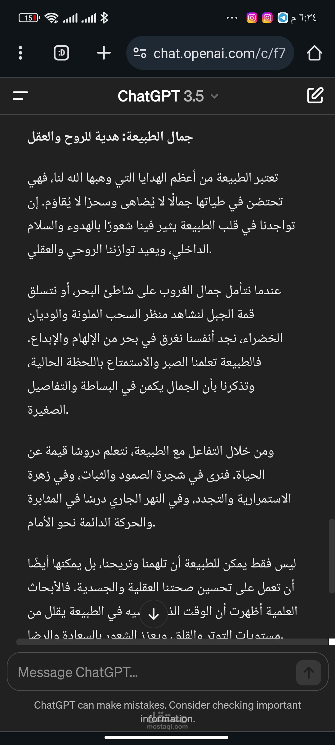 ذكاء اصطناعي