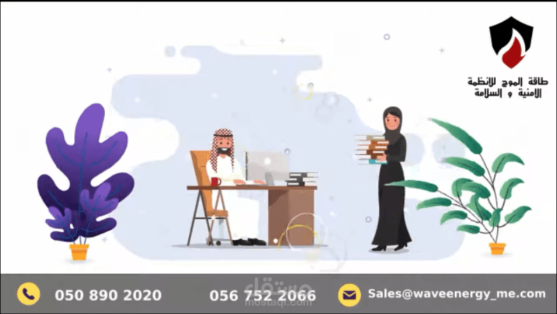 موشن جرافيك - كاميرات المراقبة