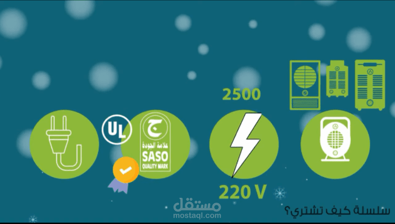 فيديو موشن جرافيك انتاح شركة EXTRA SALES