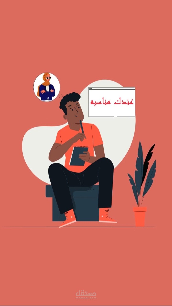 اعلان اسناب شات _منتج قلادة