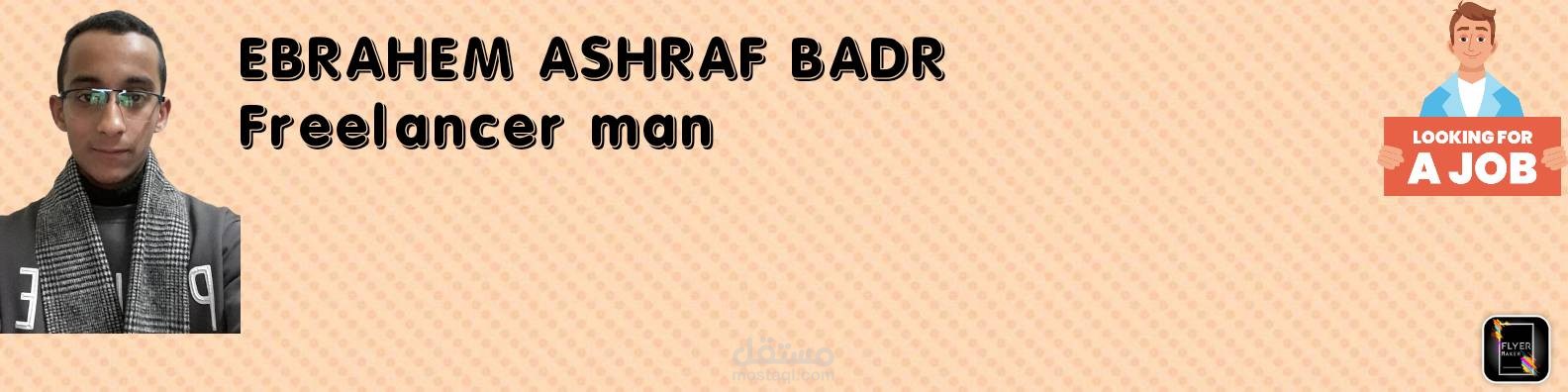 تصميم ابداعى شامل فلاير وبروشر ورول آب