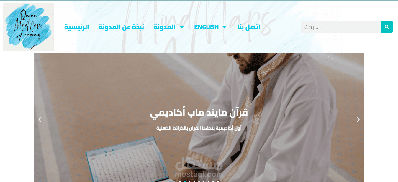 مدونة