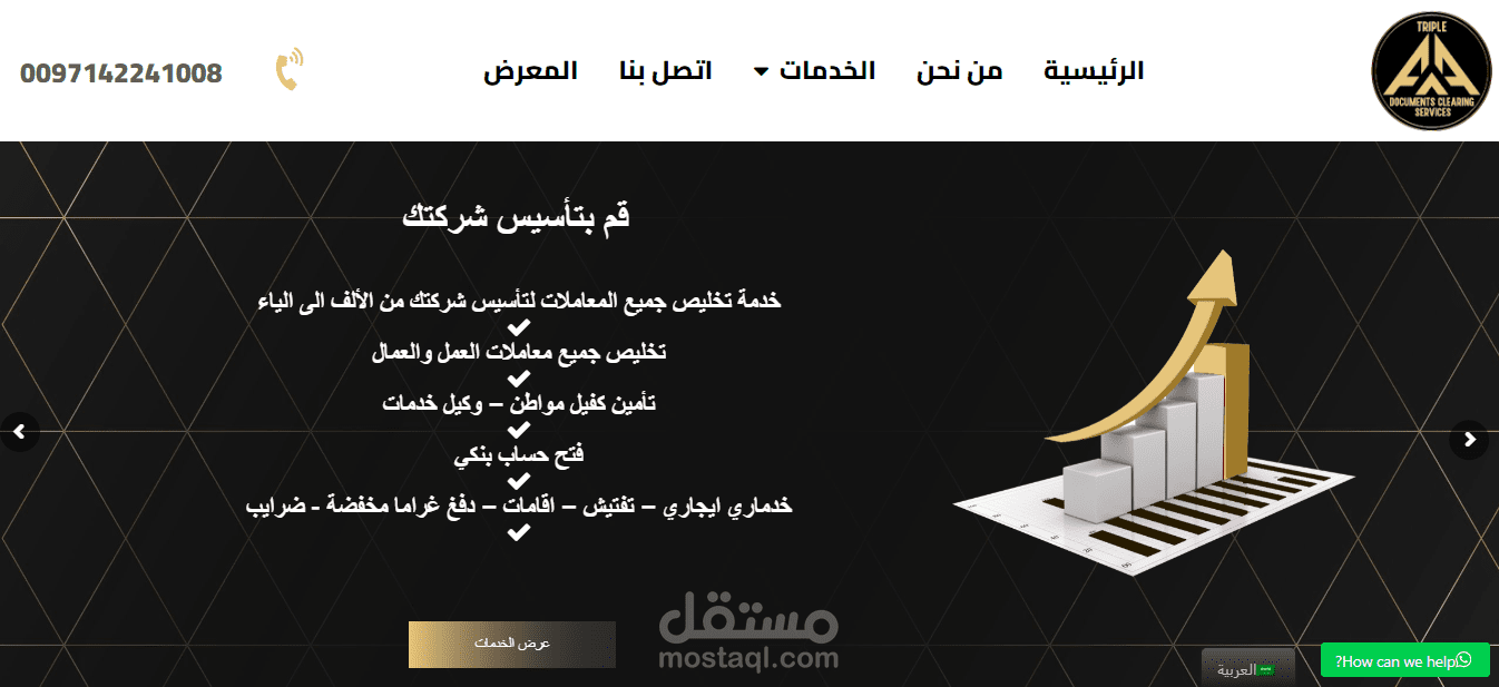 خدمات