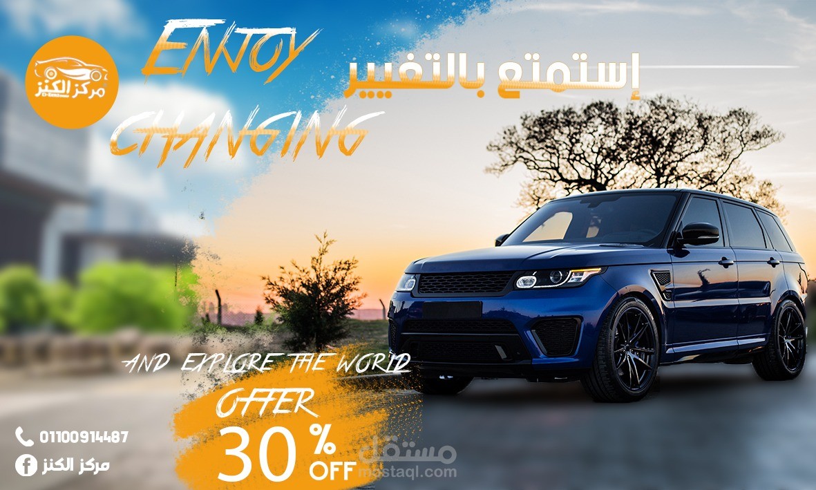 بوستر سوشيال