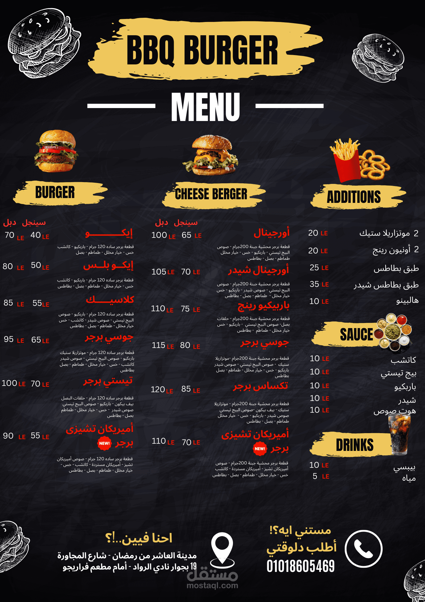 Food Menu