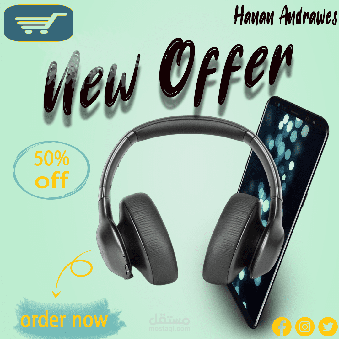 اعلان عن سماعة