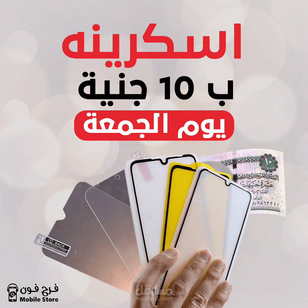 الكترونيات
