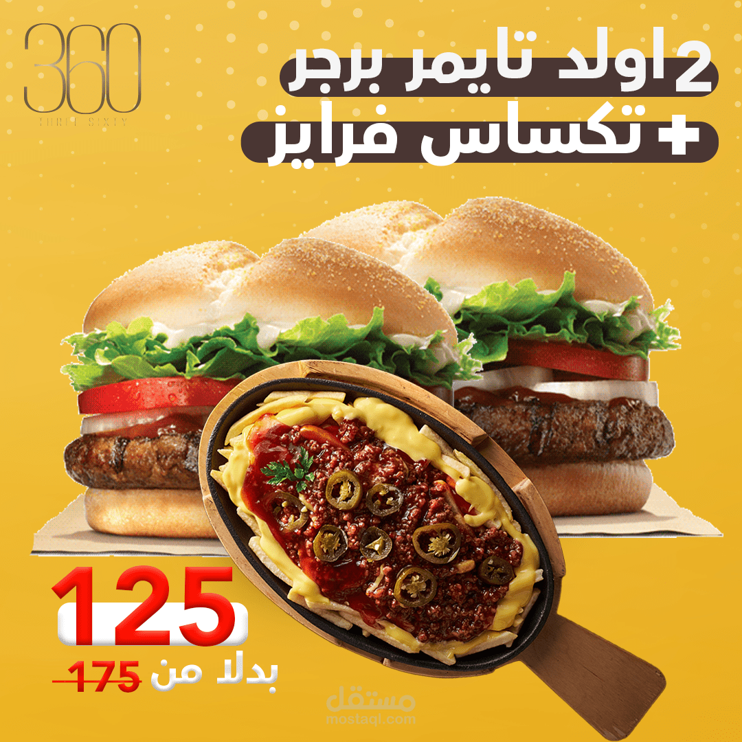 مطعم & كافيه