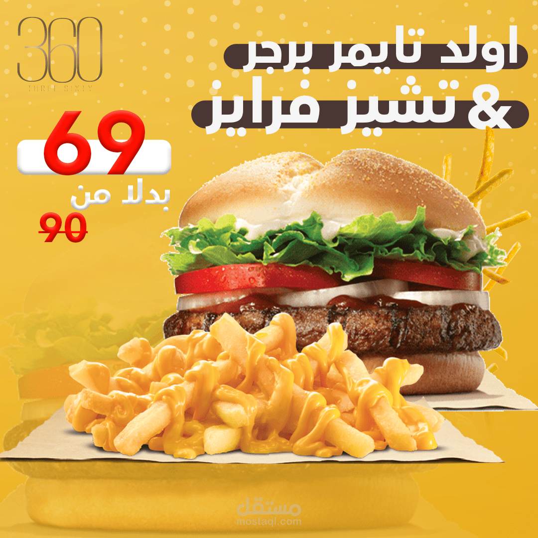مطعم & كافيه