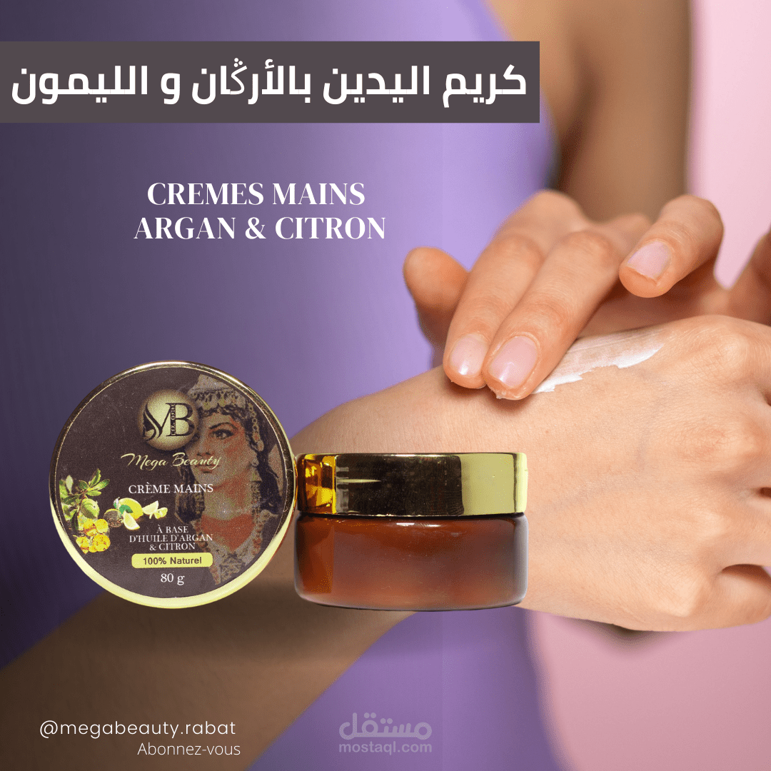 العمل على الصور