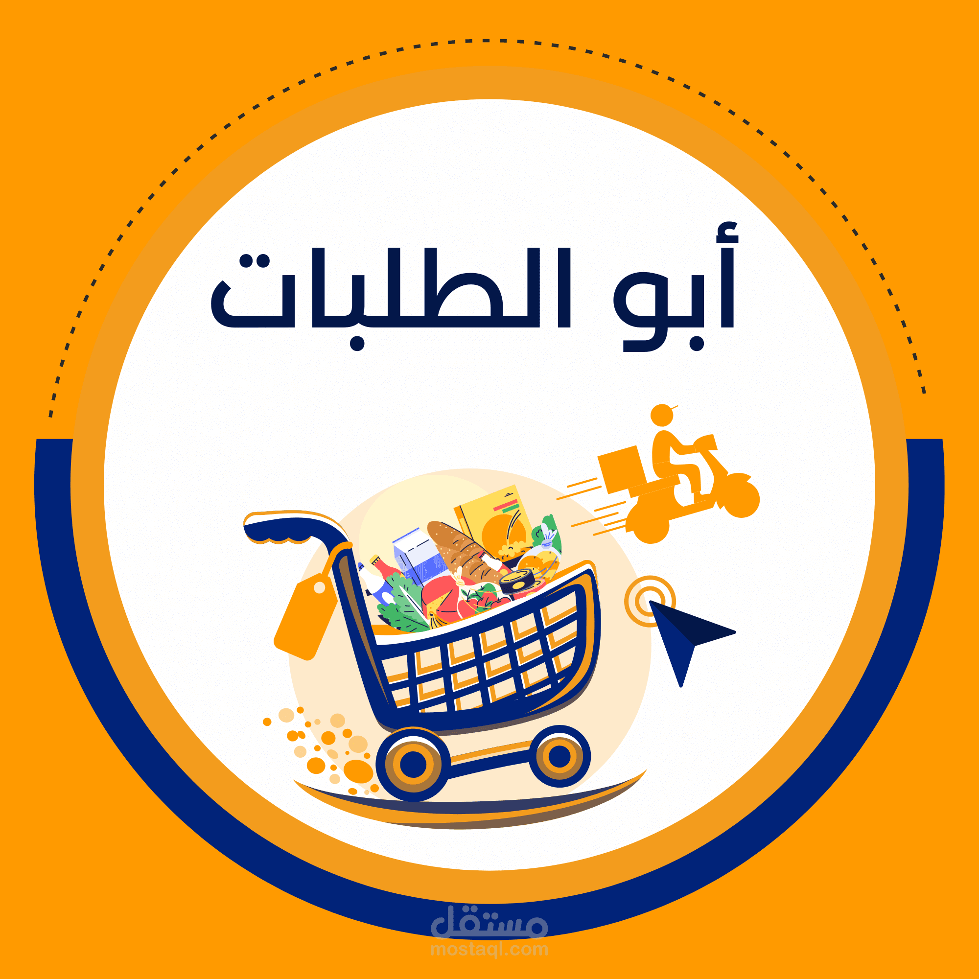 Abo Eltalabat