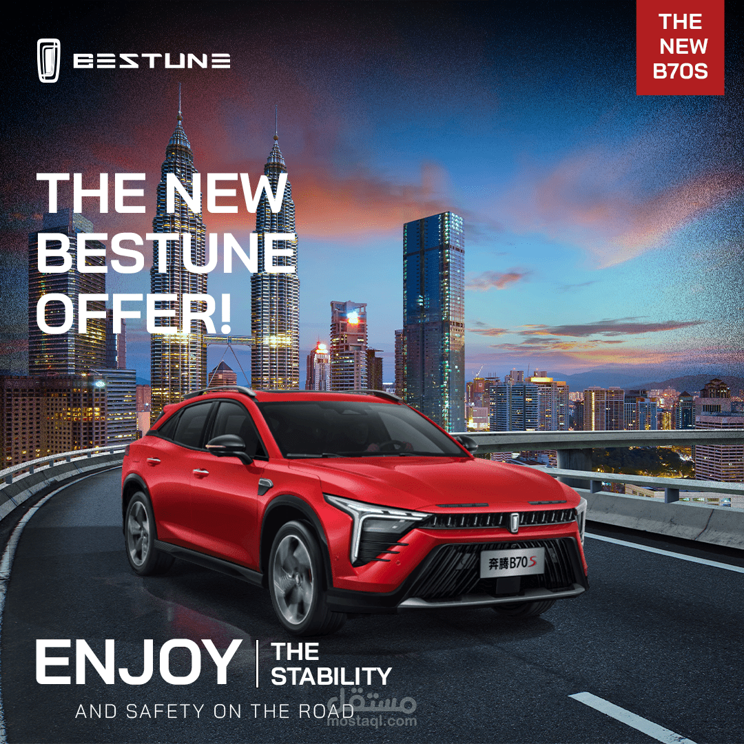 Honda Jordan | Tahboub Automotive - حملة اعلانية