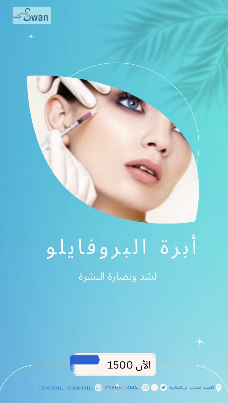 بوستر اعلاني