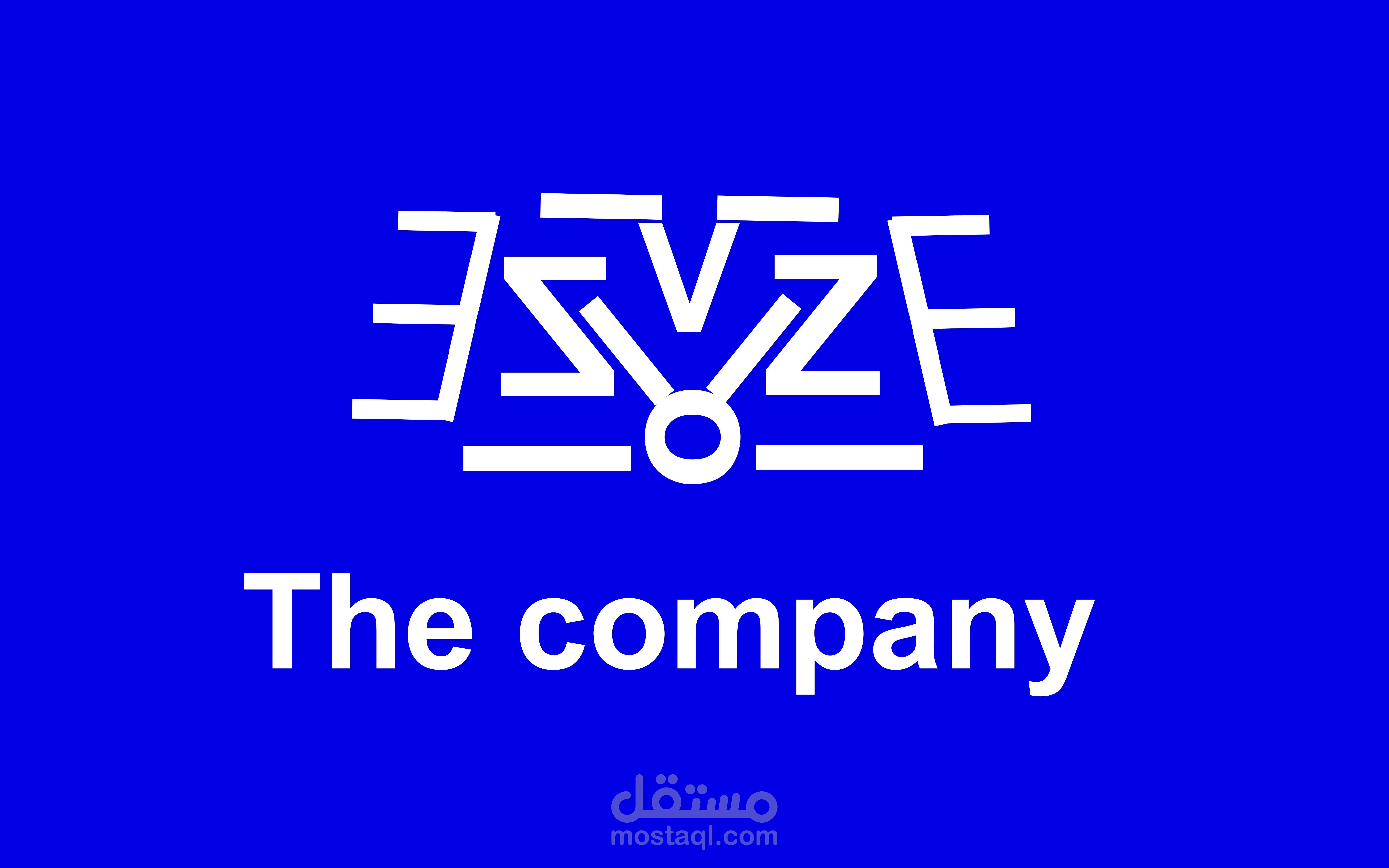 لوجو دمج حروف