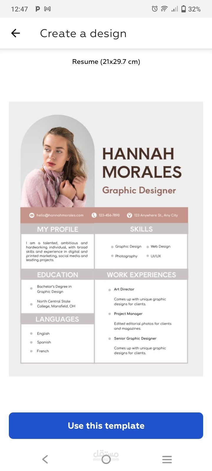 تصميم  CV بشكل احترافي