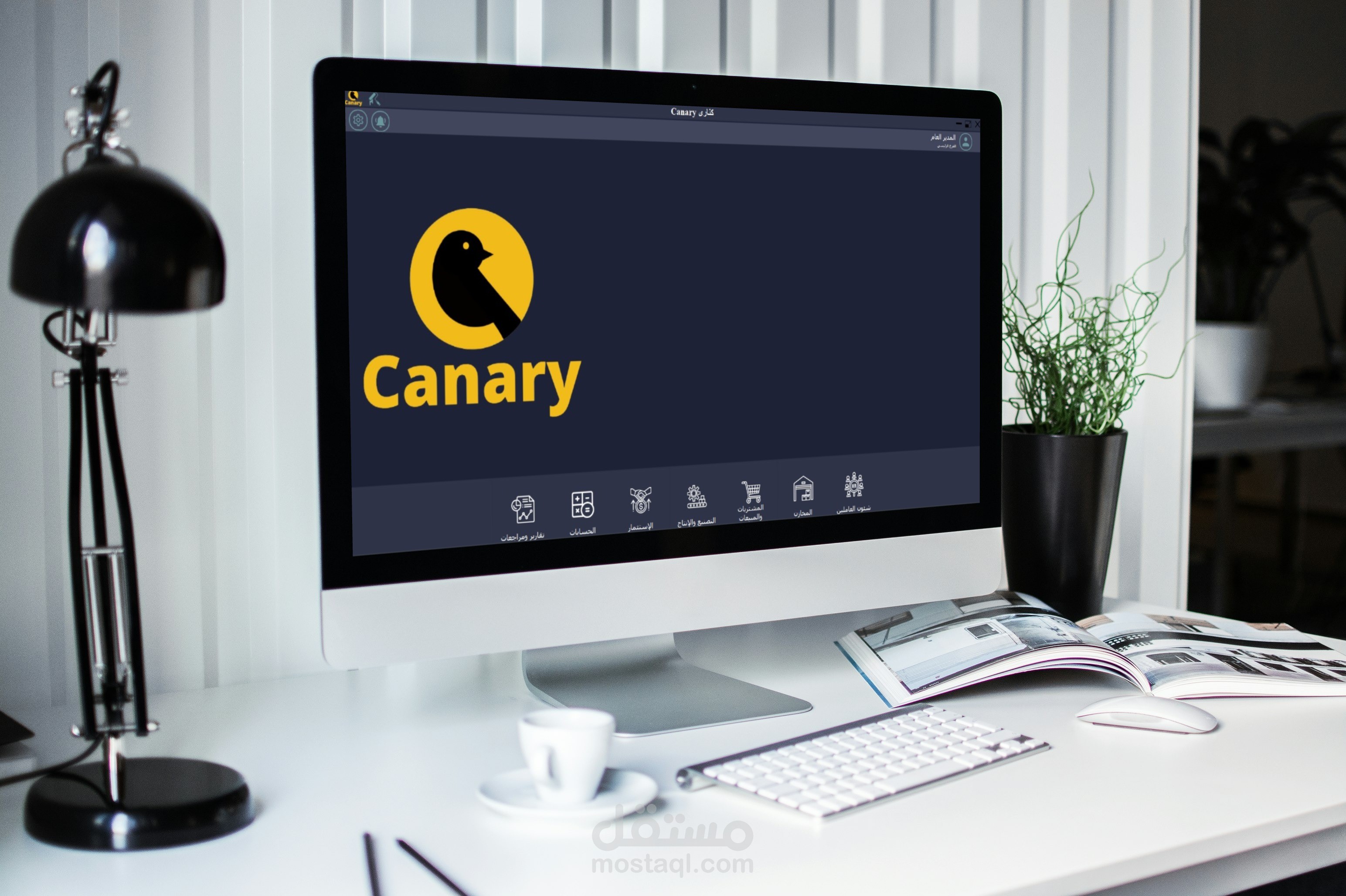 برنامج محاسبي كامل لأدارة الحسابات والمبيعات ونقاط البيع