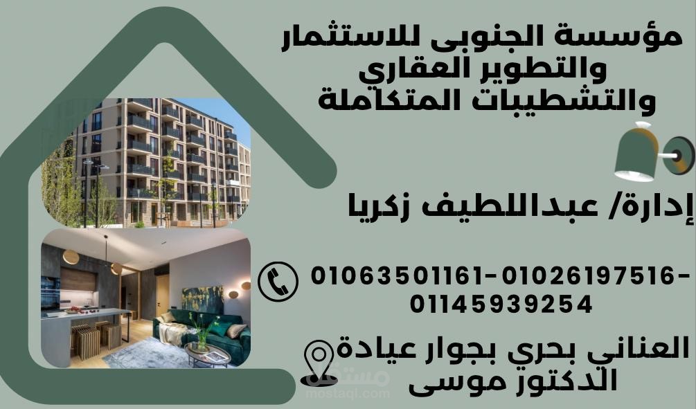 تصميم لوجو وكروت شخصيه وستيكرات ودعوات وغلاف