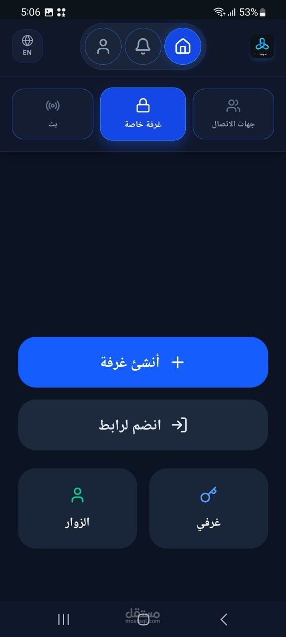 صميم وبرمجة واجهات ويب متجاوبة (React/HTML/CSS)